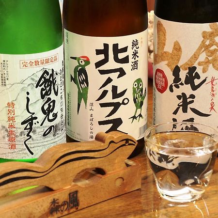 Pension Morinokaze白馬村 エクステリア 写真