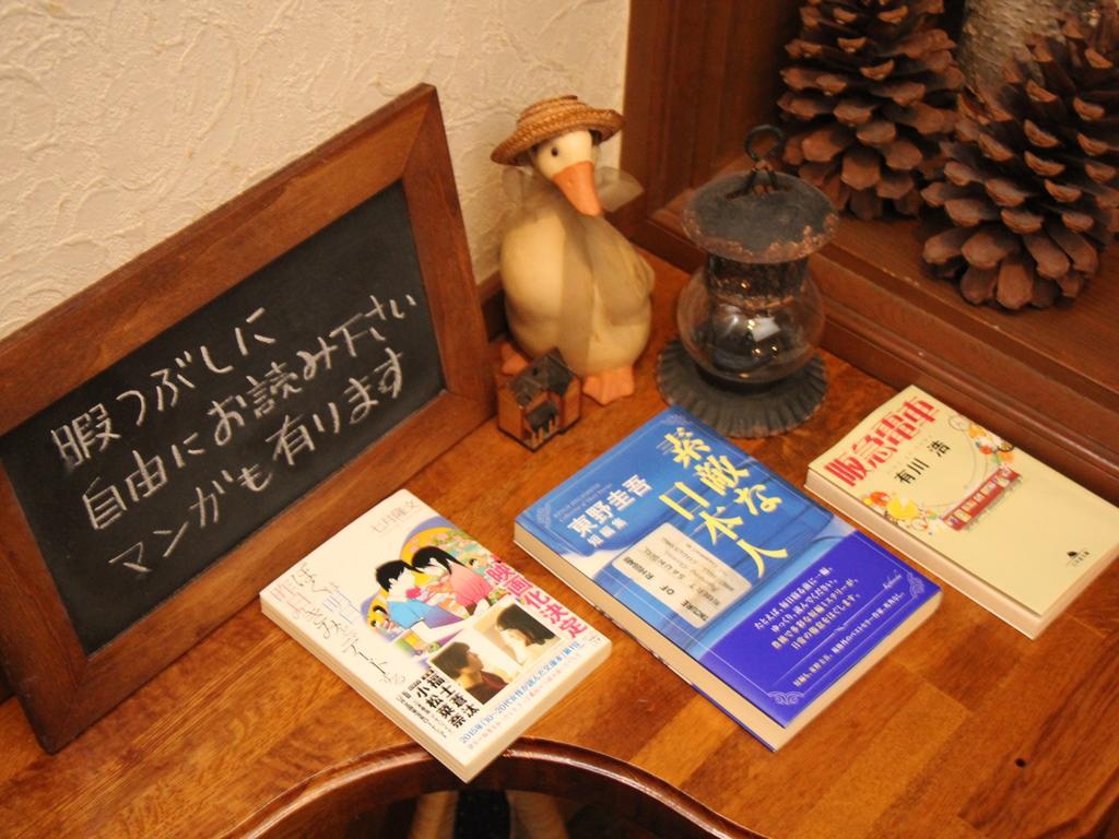 Pension Morinokaze白馬村 エクステリア 写真