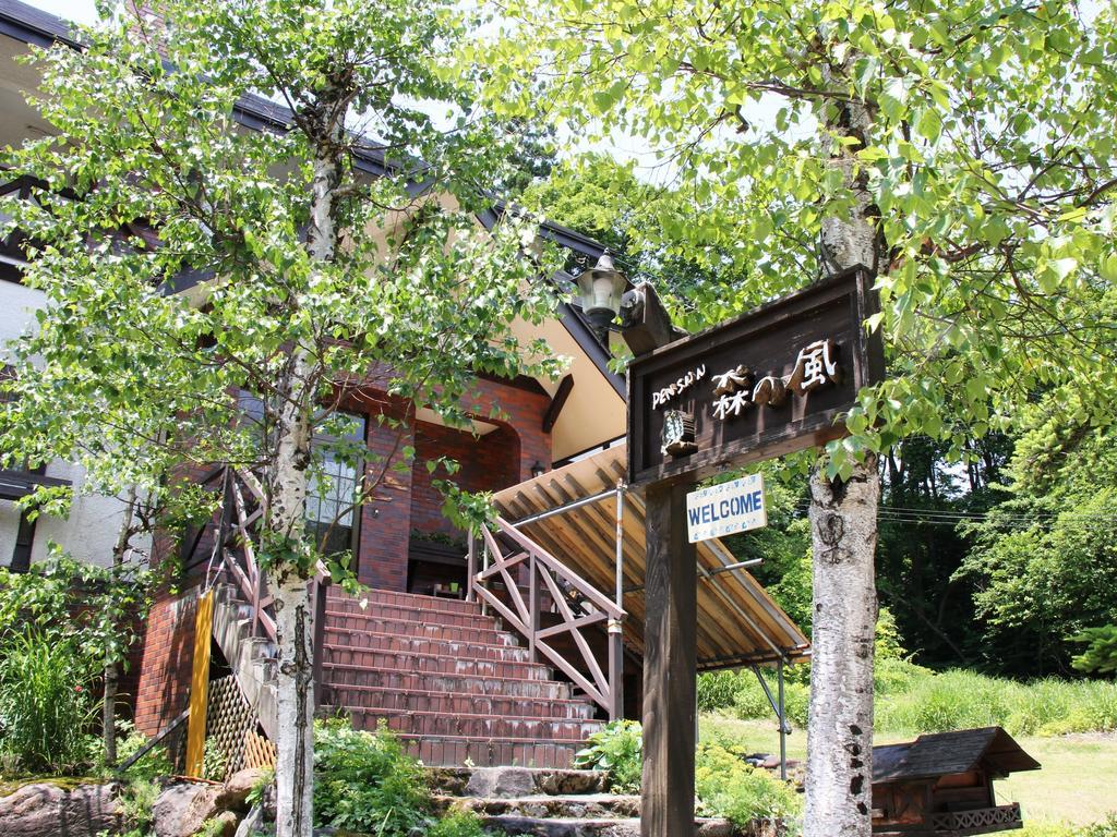 Pension Morinokaze白馬村 エクステリア 写真