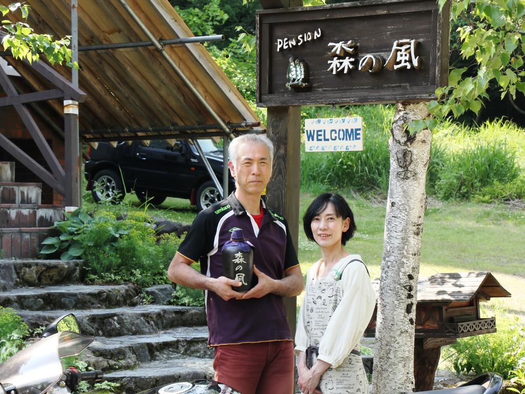 Pension Morinokaze白馬村 エクステリア 写真